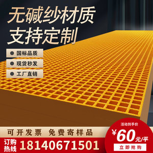 樹池篦子與玻璃鋼格柵蓋板 功能、應(yīng)用與近期373組產(chǎn)品概覽