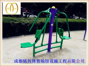 成都青羊區(qū)室外公共健身器材購買指南 直銷渠道與戶外用品銷售