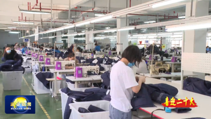 滑縣 以招商引資為引擎，激活戶外用品銷售產業新動能
