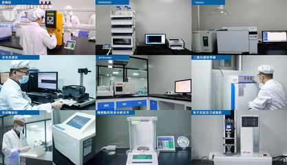 蜜妝生物邁入功效評價新時代，旗下獨資檢測機構喜獲CMA資質認證
